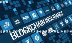    波比钱包合法吗？深入