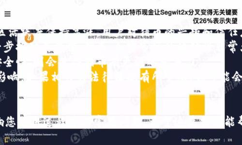 如何在TPWallet中安全地转出猪币：完整指南  
TPWallet, 猪币, 加密货币转出, 钱包安全/guanjianci

引言  
在数字货币的蓬勃发展中，越来越多的用户开始关注和使用各类加密货币。其中，猪币作为一种新兴的加密货币，因其趣味性和投资吸引力而受到许多用户的喜爱。那么，如何在TPWallet中安全地转出猪币呢？本文将详细为您介绍整个转出流程，包括步骤、注意事项以及常见问题。

一、TPWallet简介  
TPWallet是一款用户友好的数字货币钱包，支持多种加密货币的存储和管理，比如猪币、以太坊、比特币等。它具备高效的安全性和便捷的操作界面，受到了各类用户的青睐。无论是初学者还是老手，都能找到适合自己的操作方式。

二、猪币简介  
猪币（猪行天下）作为一种以猪为主题的加密货币，旨在通过区块链技术推动相关产业的发展。凭借其趣味性和社区文化，猪币迅速获得用户的关注。其特色在于遵循去中心化原则，同时具备相对较高的流动性。然而，像所有加密货币一样，猪币的市场价格会受到多种因素的影响，因此在进行交易时，用户需保持谨慎。

三、在TPWallet中转出猪币的步骤  
在TPWallet中转出猪币的流程并不复杂，以下是详细的操作步骤：  
ol  
listrong下载并安装TPWallet：/strong 首先，访问TPWallet的官方网站，下载并安装适合您操作系统的应用程序。完成安装后，打开TPWallet。/li  
listrong创建或导入钱包：/strong 如果您是新用户，可以选择创建新钱包。如果您已有钱包，可以选择导入已有的钱包地址。/li  
listrong登录并选择猪币：/strong 登录成功后，点击资产选项，然后找到猪币并点击进入。/li  
listrong选择转出功能：/strong 在猪币资产页面，找到转出或发送选项，点击进入。/li  
listrong填写转出信息：/strong 在转出页面中，需要输入接收方的地址和转出的金额，确保信息无误。/li  
listrong确认转出：/strong 再次确认所有信息，特别是接收方地址，确保无误后，点击确认转出按钮。/li  
listrong输入密码：/strong 根据提示输入您的钱包密码，确认操作。/li  
listrong等待交易确认：/strong 提交交易后，在网络上等待确认，您可以在交易记录中查看转出状态。/li  
/ol  

四、转出猪币时的注意事项  
在转出猪币的过程中，有几个重要的注意事项：  
ul  
listrong确保地址正确：/strong 区块链交易一旦确认，无法撤回，因此务必确保接收方地址的准确性。/li  
listrong注意网络费用：/strong 转出时需支付网络费用，费用不同于交易金额，确认您有足够的余额来支付。/li  
listrong保持安全性：/strong 使用强密码，并定期更换密码，确保您的钱包安全。/li  
listrong关注市场动态：/strong 在转出前，注意猪币的市场价格波动，选择合适的时机进行交易。/li  
/ul  

相关问题详细解答

问题一：TPWallet的安全性如何保障？  
TPWallet作为一款广受欢迎的钱包，具备多个安全保障措施，以确保用户的资金和数据安全。首先，TPWallet支持多种加密技术，例如 AES 加密算法，这种先进的加密技术使得用户账户信息和交易数据难以被破解。  
其次，TPWallet采用了多重签名技术。在进行交易时，系统不单单依靠用户单一的密码，而是需要多个安全验证，以减少被盗风险。此外，钱包界面也通过定期的软件更新来修复潜在的漏洞，确保软件在安全性上始终保持在最前沿。  
为了保障用户的资产安全，TPWallet还提供了备份功能。用户可以将私钥或助记词妥善保存，以备不时之需。在设备丢失或更换的情况下，依然可以通过备份恢复自己的资产。  
然而，用户自身的安全意识也是极其重要的。建议用户定期更换密码，启用双因素认证等措施，提升自身账户的安全性。同时，避免在公共网络环境下进行交易，以免造成个人信息泄露的风险。  

问题二：转出猪币需支付多少费用？  
在TPWallet中转出猪币时，用户需支付一定的网络费用。网络费用的金额会受到多种因素影响，包括当前网络的使用情况、区块链的确认速度等。在区块链网络较为繁忙时，交易费用可能会有所增加。  
通常，TPWallet会在转出之前向用户展示需要支付的网络费用，用户可自行选择是否继续交易。选择较高的费用可以加速交易确认速度，而选择较低的费用则可能延长确认的时间，甚至导致交易失败。用户需根据自身需求权衡。  
为了有效降低转出成本，用户可以在网络较为空闲时进行转出操作。例如，在非高峰时段进行交易，可有效降低网络费用。不同数字货币间的费用标准亦有所差异，因此用户在进行不同交易时务必加以注意。  
了解并计算转出费用非常重要，因为这关系到用户实际能够获取的收益。确保在转出之前，向TPWallet或相应的交易平台查询当前运营的确切费用标准，以做出及时的交易决策。  

问题三：如何恢复丢失的TPWallet钱包？  
如果用户不幸遗失了TPWallet的钱包，此时该如何找回丢失的资产呢？TPWallet提供了通过助记词或私钥来恢复钱包的功能，这使得即便是在设备丢失的情况下，用户依然能找回自己的资产。  
首先，用户需确保在创建钱包时备份了助记词或私钥。只有通过这些信息，才能恢复钱包并访问账户。因此，备份步骤极为重要。若用户在安装TPWallet时并未备份，便不会具备恢复的能力。  
具体恢复步骤如下：  
ol  
listrong下载TPWallet：/strong 在另一个设备上下载并安装TPWallet应用。/li  
listrong选择恢复钱包：/strong 在TPWallet的界面中，选择“恢复钱包”的选项。/li  
listrong输入助记词或私钥：/strong 按要求准确输入事先备份的助记词或者私钥。/li  
listrong设置新密码：/strong 在恢复过程中，系统会要求用户设置一个新的钱包密码，确保账户的安全性。/li  
listrong完成恢复：/strong 经过以上步骤，用户便能成功找回丢失的钱包，所有资产将恢复正常。/li  
/ol  
在日常使用中，建议用户将助记词妥善保管，切勿随意抄写或将其分享给他人。此外，使用只读的地址查看资产情况，避免不必要的风险。  

问题四：猪币的市场前景如何？  
猪币作为一种新兴的加密货币，其市场前景受多重因素影响。首先，猪币背后的社区文化和用户基础将极大影响其发展潜力。如果其社区活跃度保持高涨，用户对猪币的兴趣和信任度增加，则很可能推动猪币的价格上涨。  
其次，市场上对猪币的需求量也是判断其前景的重要因素。如果猪币能够吸引到更多的投资者和商家接受其作为支付方式，当然将进一步推动其价值。然而，加密市场的波动性非常大，用户在投资时需保持谨慎。  
另外，技术的不断进步和项目的持续开发也是影响猪币市场前景的重要一环。如果猪币能在技术层面上进行迭代，提升其交易速度和安全性，则会使得猪币有更强的竞争力。  
然而，任何投资都有风险，用户需根据自身的风险承受能力做出明智的投资决策。除了常规的市场分析，用户亦需关注政策带来的潜在影响。如果相关的法律法规有所变动，也可能会对猪币的市场前景造成影响。  

总结  
通过上述的详细介绍，您已经了解了如何在TPWallet中安全地转出猪币的步骤以及相关注意事项。此外，我们亦解答了一些可能会影响您使用过程中的常见问题。希望这篇指南能帮助您更好地管理您的数字资产，并在数字货币投资中取得成功。