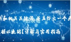 在这里，我为你提供一个