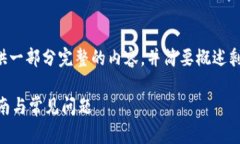 由于字数和复杂性要求较