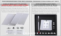 在MetaMask上变现加密货币的全面指南