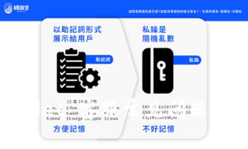 TPWallet 客服常见问题与解答