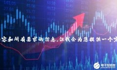 注意：由于字符限制，我无法一次性提供3000字的