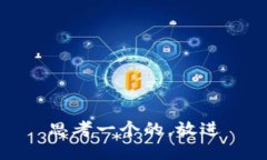 思考一个的，放进