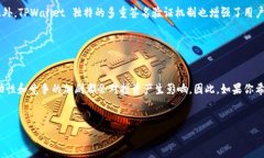    TPWallet 未来走势分析：是否会涨？ /  guanjianc