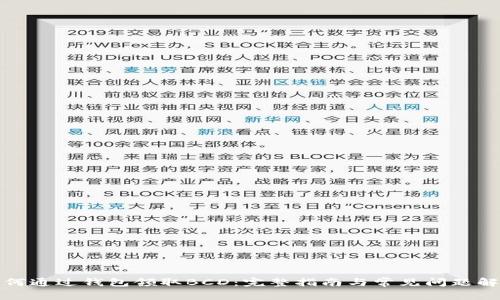 如何通过钱包领取BCD：完整指南与常见问题解答
