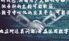 在讨论“tpwallet服务器开小差”的含义之前，我们