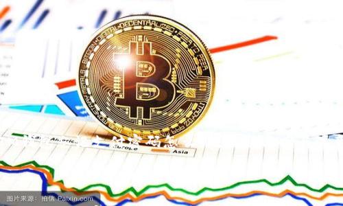 

    IM钱包忘记支付密码怎么办？解决方案与注意事项



IM钱包忘记支付密码怎么办？解决方案与注意事项