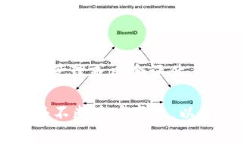   讯链钱包：数字资产管理的智能选择  / 

 guanjianci  讯链钱包, 数字资产, 区块链, 钱包安全  /guanjianci 

 1. 什么是讯链钱包？ 
 讯链钱包是一种基于区块链技术的数字资产管理工具，旨在为用户提供安全、便捷的数字货币存储和管理服务。它不仅支持多种数字货币的存储和转账功能，还集成了丰富的区块链应用，满足用户在数字经济中的多样化需求。与传统的钱包不同，讯链钱包采用了去中心化的设计理念，使得用户能够更好地拥有和控制自己的数字资产。用户通过创建私钥和助记词实现对资产的完全管理，确保了资产的安全性和隐私保护。

 2. 讯链钱包的主要功能 
 讯链钱包具有多种功能，其中最主要的包括：
ul
listrong数字货币存储：/strong支持多种主流数字货币的存储，包括比特币、以太坊、莱特币等，用户可以将其数字资产安全存储在钱包内。/li
listrong交易功能：/strong用户可以在钱包内轻松进行数字货币的转账和兑换，方便快捷，且交易费用相对较低。/li
listrong资产管理：/strong讯链钱包提供了资产管理功能，用户可以实时查看自己各类资产的总额及其变化情况，帮助用户及时做出投资决策。/li
listrong去中心化应用(DApp)：/strong讯链钱包集成了多款去中心化应用，用户可以在钱包内直接使用这些应用，如去中心化交易所、借贷平台等。/li
listrong安全保障：/strong讯链钱包采用先进的加密技术，保障用户资产的安全，用户的私钥和助记词仅由用户自己保管，不会被任何第三方存储。/li
/ul

 3. 讯链钱包的安全性 
 安全性是数字钱包最重要的指标之一。讯链钱包在安全性方面采取了多重措施来确保用户资产的安全。
 首先，讯链钱包为用户提供了私钥和助记词。这些信息是用户对资产的唯一控制权，用户需要妥善保管。如果私钥或助记词丢失，用户将无法找回自己的资产，因此务必确保它们的安全。
 其次，讯链钱包采用了先进的加密技术，所有的数据传输和存储都经过加密处理，防止黑客攻击和数据泄露。此外，讯链钱包也支持双重身份验证（2FA），增加了额外的安全层。
 最后，讯链钱包定期进行安全更新与漏洞检测，以应对不断变化的网络安全环境，保证用户资产始终处于安全状态。

 4. 讯链钱包的使用场景 
 随着数字经济的发展，讯链钱包的使用场景日益丰富。以下是几个主要的使用场景：
ul
listrong个人资产管理：/strong用户可以将自己的数字货币存入讯链钱包中，进行安全的资产存储。同时，用户可以随时查看资产变化，为投资提供依据。/li
listrong交易所交易：/strong用户可以通过讯链钱包进行数字货币的交易，无需频繁转账至交易所，省去繁琐的操作，同时也降低了交易风险。/li
listrongDApp使用：/strong在讯链钱包中，用户可以直接访问多款去中心化应用，参与去中心化金融（DeFi）、非同质化代币（NFT）等数字经济的新型活动。/li
listrong教育和研究：/strong学生和研究人员可以利用讯链钱包进行区块链技术的学习和研究，便于理解数字资产的运作机制和潜在价值。/li
/ul

 5. 讯链钱包的未来展望 
 未来，讯链钱包将愈加智能化和人性化。随着区块链技术的不断发展，讯链钱包也将不断整合新功能，以满足用户在数字经济中的需求。
 比如，讯链钱包可能将融入更多的金融服务，如借贷、投资、保险以及支付等，让用户能够在一个平台上完成各种数字资产的操作。同时，随着区块链技术的普及，越来越多的人将意识到数字资产的重要性，促使讯链钱包的用户数量迅速增长。
 另外，安全性仍然是一个重要的关注点。讯链钱包将不断提升安全机制，引入更多的安全技术和合规措施，以保护用户资产安全。

 可能相关的问题解答 

 问题一：讯链钱包如何确保用户资产的安全？ 
 在当前的数字货币环境中，钱包的安全性无疑是用户最为关心的问题之一。讯链钱包通过多个维度确保用户资产的安全。首先，它提供用户私钥和助记词，并且这些信息在创建后不会被任何中心化的服务器保存，这意味着即使在系统攻击的情况下，用户的资产依然处于安全状态。其次，讯链钱包引入了行业内最高级别的加密标准，对所有用户数据进行加密处理，防止黑客尝试获取用户信息。同时，定期的安全审计和代码审核也是保障用户资产安全的重要措施。
 此外，讯链钱包还提供可选的双重身份验证功能，当用户进行敏感操作时，系统会要求输入额外的凭证，例如短信验证码或邮件链接，这样即使黑客盗取了用户的账户信息，也需要额外的验证才能进行无授权操作。总之，讯链钱包在用户安全方面的多重措施有效降低了资产被盗的风险。

 问题二：与传统钱包相比，讯链钱包有哪些优势？ 
 讯链钱包相比于传统钱包，具备多个明显优势。首先，传统钱包一般是中心化管理，用户对资产的控制权很弱。讯链钱包则采用去中心化设计，用户完全控制自己的私钥和助记词，这样即使平台发生安全事件，用户的资产也不用担心受到影响。
 其次，讯链钱包支持多种数字货币的存储和管理，用户不需要再为不同货币使用不同的钱包。而传统钱包往往只能支持一种或少数几种货币，增加了用户的管理难度。再者，讯链钱包集成了多种区块链应用（DApp），用户可以直接在钱包中使用这些应用，省去了还需要切换到其他平台的繁琐过程。
 此外，从用户体验的角度，讯链钱包设计了更加友好的界面，使得即便是初次接触数字货币的用户也能快速上手。同时，它的交易速度通常快于传统平台，区块链特性也确保了交易的透明性和不可篡改性。

 问题三：怎样选择合适的讯链钱包？ 
 在选择合适的讯链钱包时，用户可以参考几个关键指标。首先是安全性，用户应该了解该钱包在安全方面的措施，包括加密方式、数据保护机制以及是否支持双重验证等。
 其次是功能性，用户应该确认钱包是否支持所需的数字货币种类，是否提供便捷的交易功能以及是否具有访问去中心化应用的能力。另外，用户可以查询社区对该钱包的评价，了解其他用户的实际体验。
 使用体验也是一个重要的考虑因素，用户可以选择那些界面友好、操作简单的钱包。特别是对于新手用户，这一点尤为重要。此外，有些钱包还提供移动端应用，方便用户随时随地管理资产，用户应根据自己的需求选择最适合自己的版本。
 最后，不同的钱包可能会有不同的费用结构，用户应该仔细阅读钱包的相关条款，避免因隐藏费用而造成不必要的损失。

 问题四：讯链钱包未来的发展方向如何？ 
 未来，讯链钱包的发展方向将主要体现在技术创新、用户体验提升和生态完善等几个方面。首先，在技术创新方面，随着区块链技术的不断进步，讯链钱包可能会探索更多应用场景，例如引入人工智能技术帮助用户进行资产管理或风险评估。また、多签名技术的引入也有可能成为未来钱包的一个重要趋势，以提供更高的安全保障。
 其次，讯链钱包将会大力提升用户体验，确保钱包的操作流畅性，同时增加多语言支持，吸引全球用户。此外，增加个性化推荐、定制化服务等进一步满足用户需求的功能将是重要的发展方向。
 在生态建设方面，讯链钱包也将与更多的区块链项目进行合作，拓展应用场景，从而为用户提供更丰富的服务。例如，与电子商务平台、金融服务机构等联动，提升钱包的应用价值。总之，随着数字经济的不断发展，讯链钱包将不断适应变化，以便更好地满足用户需求。