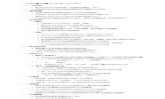 注意：由于您的请求涉及