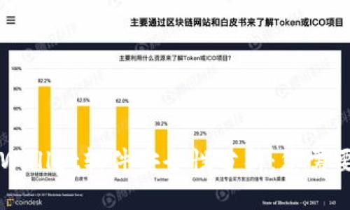 官方下载TPWallet软件安全性分析：您需要知道的一切