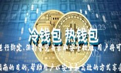   数字钱包如何绑定银行卡