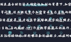   币圈缩写详解：了解加密