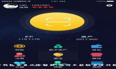 数字钱包交易风险解析：