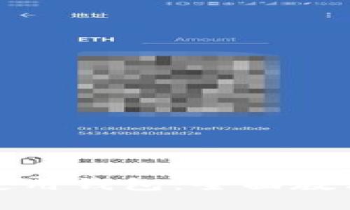 如何选择和使用钱包：全面教程与实用技巧