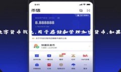 看起来你提到的“tpwalle