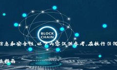 注意：由于密码忘记恢复