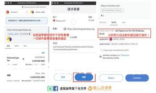 TPWallet提现指南：如何安全便捷地提取资金