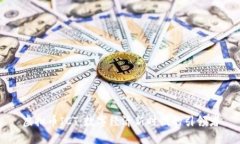 虚拟币ICT：数字经济新时