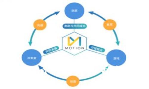 全面解析：imToken钱包——功能、优势与安全性