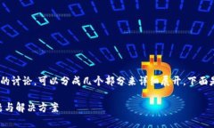 对于TPWallet的提币限制与相