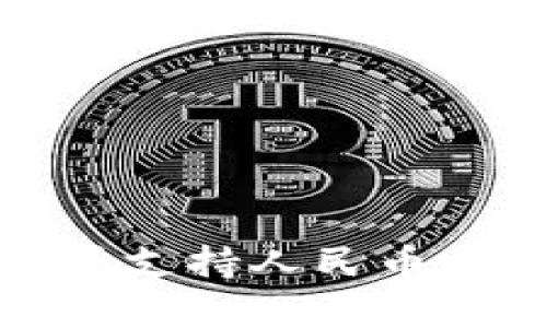 tpwallet是否支持人民币收款功能详解